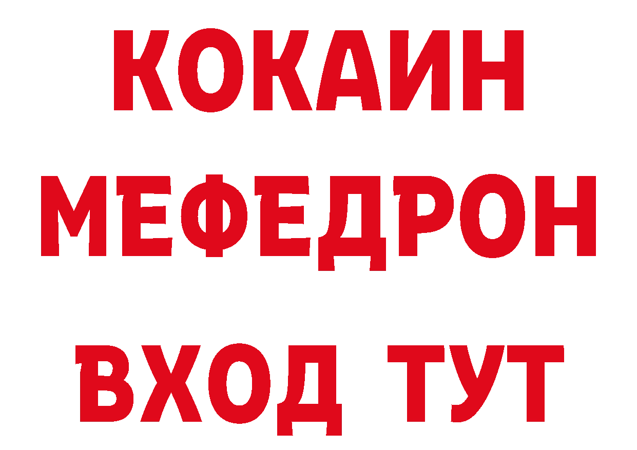 МЯУ-МЯУ 4 MMC вход это ссылка на мегу Орехово-Зуево